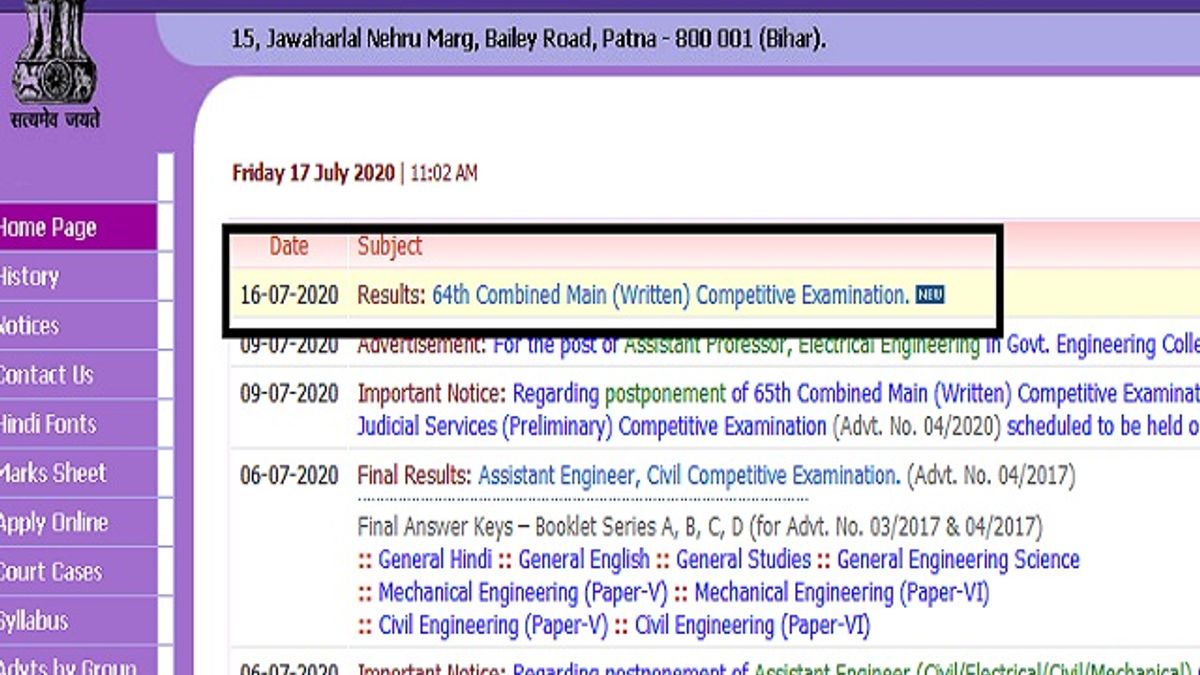 BPSC 64th Mains Exam Result 2020: बीपीएससी ने जारी किये 64वीं मुख्य परीक्षा के परिणाम, 3799 उम्मीदवार सफल घोषित